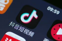 【3分钟科普下】黄山有哪些公司_哔哩哔哩